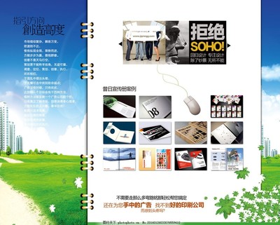 創(chuàng)意驅(qū)動(dòng)價(jià)值，專業(yè)鑄就經(jīng)典——全方位解讀廣告制作的藝術(shù)與科學(xué)
