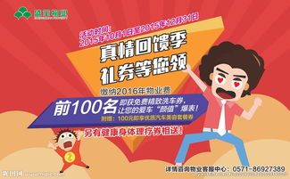 廣告設(shè)計(jì)圖片專題 從創(chuàng)意構(gòu)思到高效下載與制作的全面指南