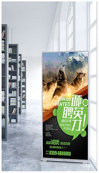 X平面廣告設(shè)計(jì)資源全解析 素材與模板下載指南