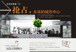 漢口上空的院子 云居夢(mèng)，院藏心——匠心打造天際線下的詩(shī)意棲居