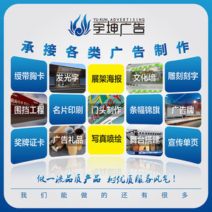 亞克力展板雙層價(jià)格解析與廣告制作全攻略
